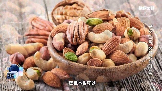 三高人群也能放肆吃！这5大零食品牌让你吃得健康又满足
