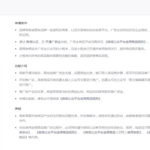 手把手教你挂网站广告，从零开始到变现全攻略