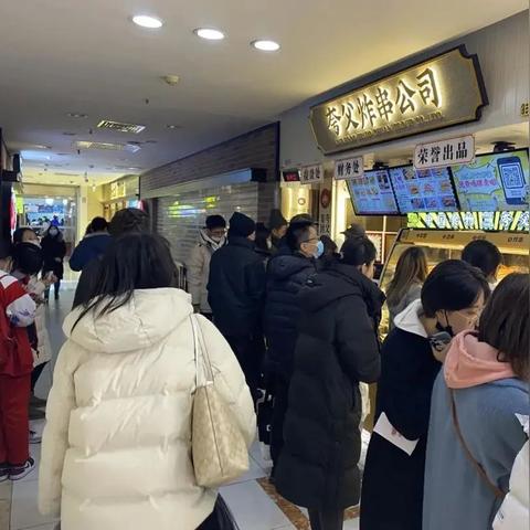 河南麻辣炸串加盟品牌大盘点