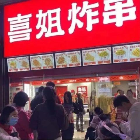 河南麻辣炸串加盟品牌大盘点