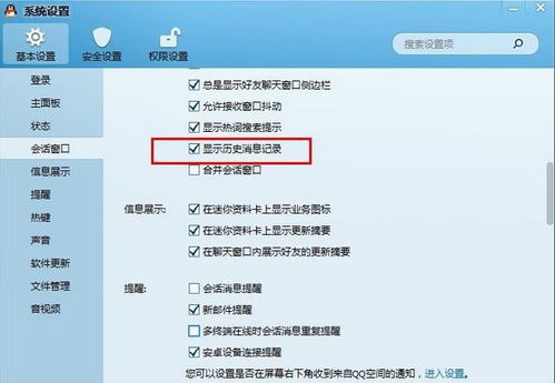 手机通话清单、聊天记录、短信内容全攻略！