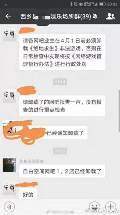 盗取已删除微信聊天记录，揭秘非法行为的迷思与风险