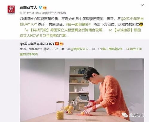 国风新韵，揭秘红色白边旗袍背后的品牌故事与穿搭密码