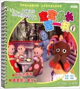 花园宝宝零食，从幼儿园爆款到国民级品牌的成长密码