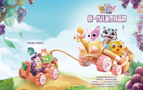 花园宝宝零食，从幼儿园爆款到国民级品牌的成长密码