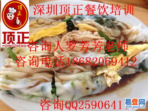贵港广式肠粉加盟品牌推荐