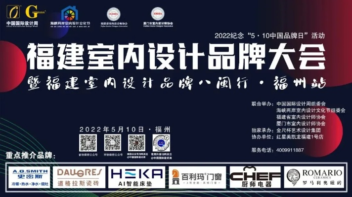 福建家居沙发品牌厂家精选