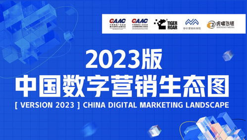 从国潮到硬核营销，2023年最火白酒品牌全解析