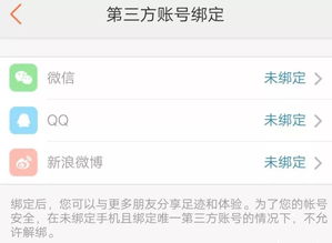酒店入住记录能否查到和谁一起？详解背后的隐私与法律问题