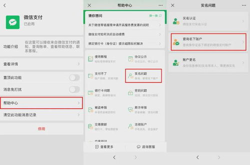 酒店入住记录能否查到和谁一起？详解背后的隐私与法律问题