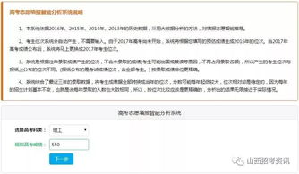 白条提现程序详解，操作指南与案例分析