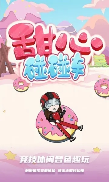 掌握桃多多套秒技巧，让你在游戏中轻松取胜