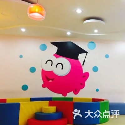 鲱鱼宝宝早教加盟网—开启儿童早期教育新篇章