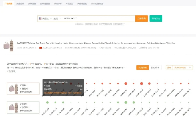 网页广告网站全解析，从入门到变现的实用指南