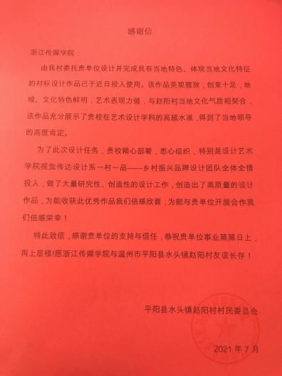 乡村振兴四支队伍分工指南，谁来做？怎么做？怎么管？