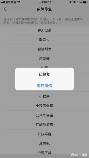 微信一年前的聊天记录能找回吗？详解找回方法与案例