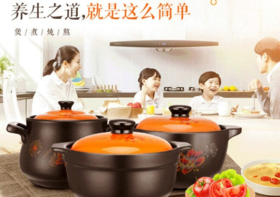 陶瓷锅电锅安全吗？这些品牌和选购技巧你必须知道！