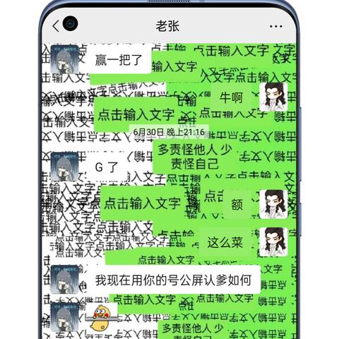 保护隐私，远离偷窥，关于QQ聊天记录的合法与非法途径解析