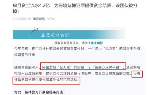 公安局查开房记录的流程与注意事项