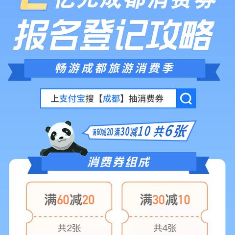 个人酒店住宿记录查询全攻略，流程、注意事项与常见问题解答