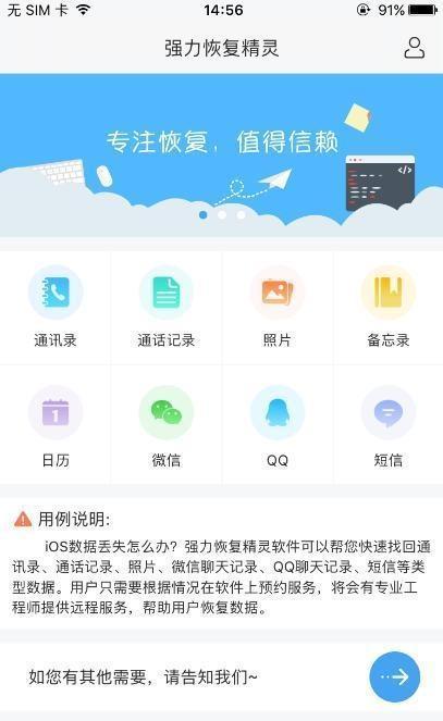 监控聊天记录删除查看，揭秘隐私保护的艺术与挑战
