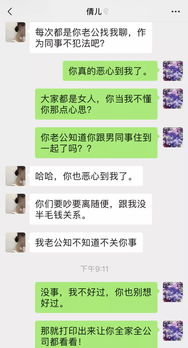 查看老公微信记录全攻略，合法途径+注意事项