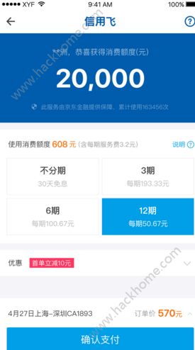 得物额度兑现攻略，逾期后如何恢复得物信用额度