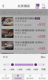 宾馆开房记录怎么查？手把手教你合法获取的几种方法