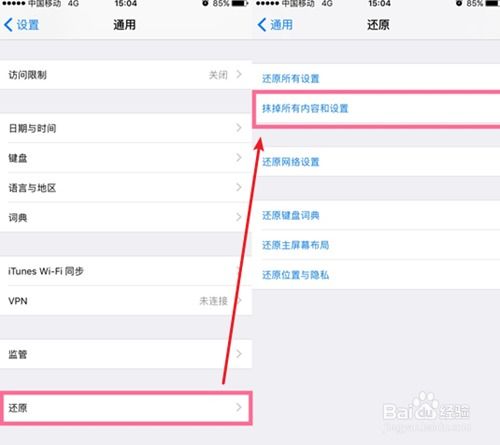 苹果微信聊天记录删除后还能恢复吗？手把手教你找回重要信息