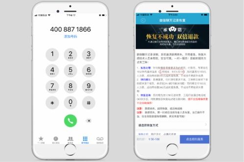 掌握微信聊天记录，轻松应对隐私保护与沟通需求