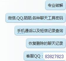 掌握微信聊天记录，轻松应对隐私保护与沟通需求