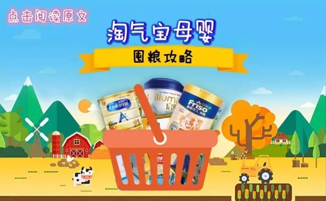 佛冈母婴品牌—您的育儿好帮手