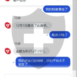如何盗已经删除的邮箱聊天记录？揭秘黑灰产的诡异操作