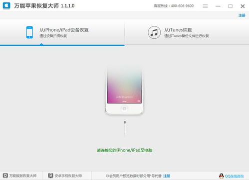 手机短信聊天记录删除还原，轻松找回重要记忆