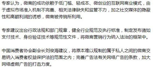 开房记录可以查几年？深入了解相关法规与实际操作