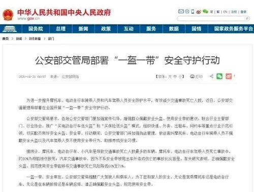 开房记录可以查几年？深入了解相关法规与实际操作