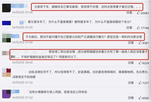 开房记录可以查几年？深入了解相关法规与实际操作