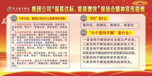 大足智慧管廊生产商家全攻略，电话、选择技巧与避坑指南