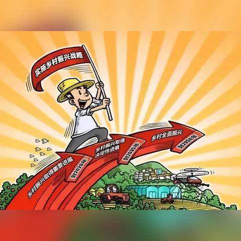 保险公司如何助力乡村振兴？这份指南带你读懂保障+发展新路径