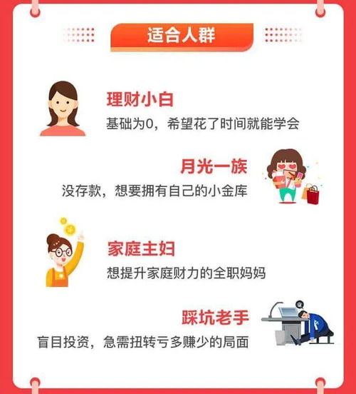 新手必看！手把手教你从0到1打造爆款网站广告（附实战案例+避坑指南）