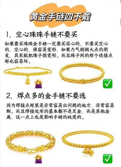 好博五金手链价格全解析，性价比之王到底值不值？