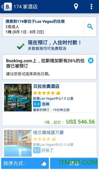 苹果查酒店记录app，便捷预订与管理的贴心工具