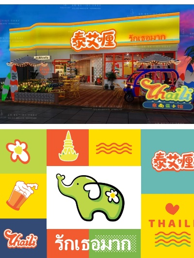 泰式快餐加盟推荐品牌大盘点