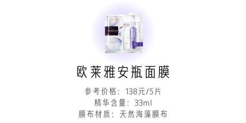 蚕丝玻尿酸面膜真的好用吗？成分党+实测告诉你答案！