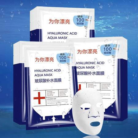 蚕丝玻尿酸面膜真的好用吗？成分党+实测告诉你答案！