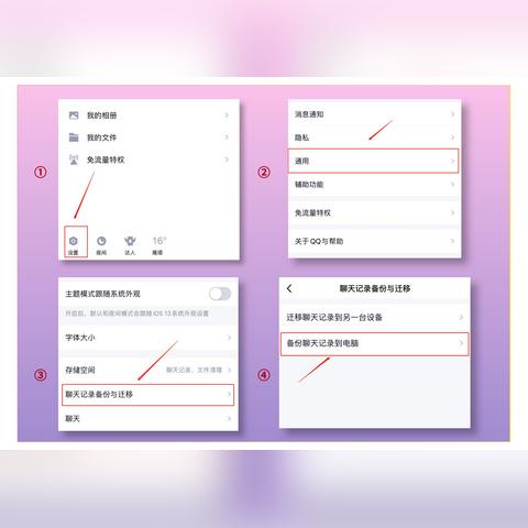 QQ聊天记录删除后还能找回来吗？一篇彻底解答指南