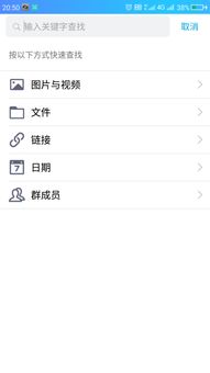 手机QQ聊天记录谁能查询？隐私保护下的风险与对策