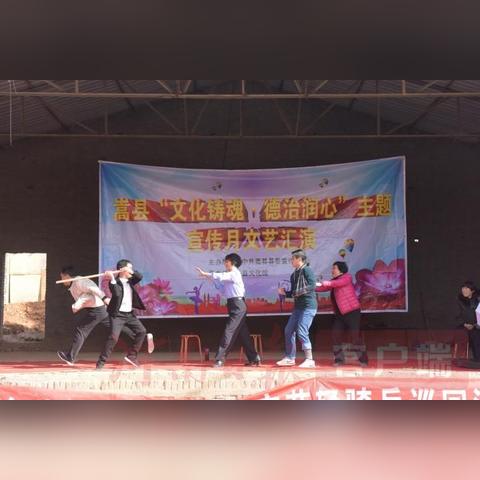 乡村治理三治融合，法治为基、德治润心、自治发力