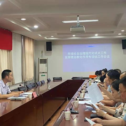 乡村治理三治融合，法治为基、德治润心、自治发力