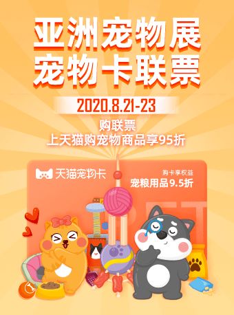 线下羊小咩享花卡消费全攻略，如何花小钱撬动大福利？